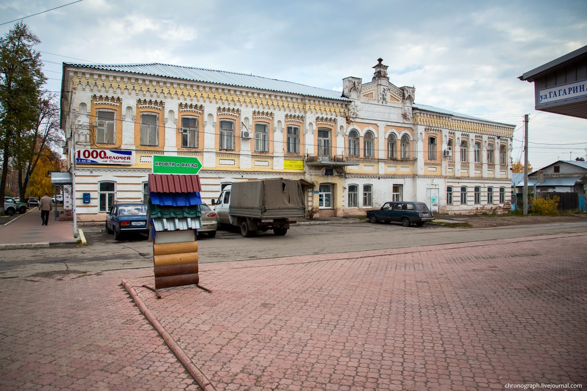 Dimitrovgrad